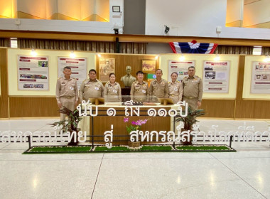 สมเด็จพระกนิษฐาธิราชเจ้า กรมสมเด็จพระเทพรัตนราชสุดา ฯ ... พารามิเตอร์รูปภาพ 104